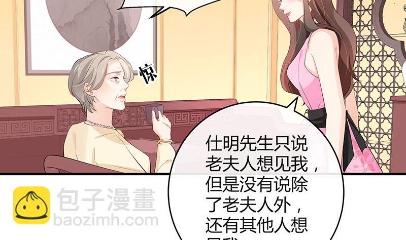 第127话 但是我也不差的 1(1/2)-第127话