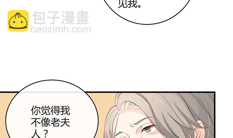 第127话 但是我也不差的 1(1/2)-第127话