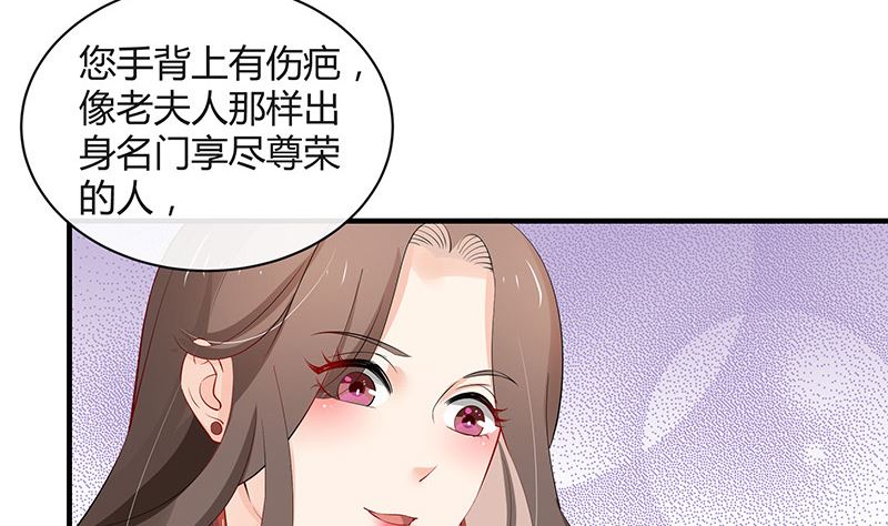 第127话 但是我也不差的 1(1/2)-第127话