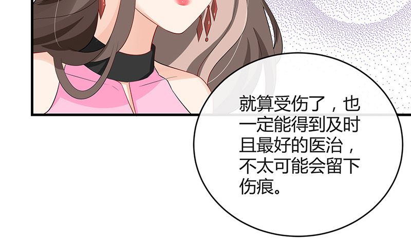 第127话 但是我也不差的 1(1/2)-第127话