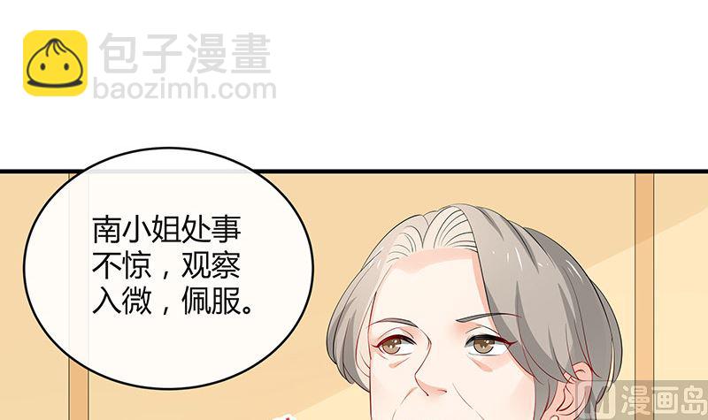 第127话 但是我也不差的 1(1/2)-第127话