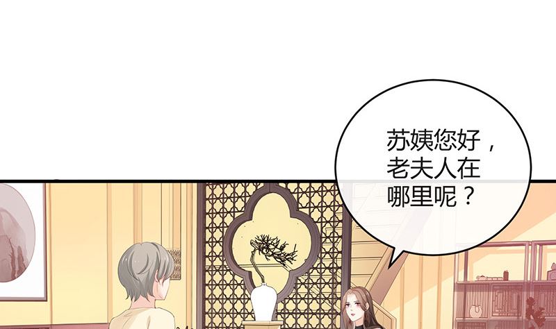 第127话 但是我也不差的 1(1/2)-第127话