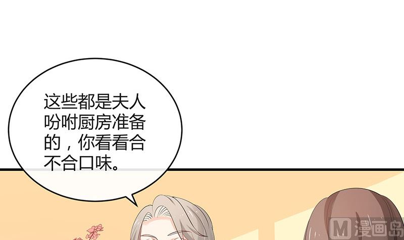 第127话 但是我也不差的 1(1/2)-第127话
