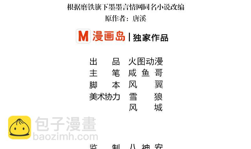 第127话 但是我也不差的 1(1/2)-第127话