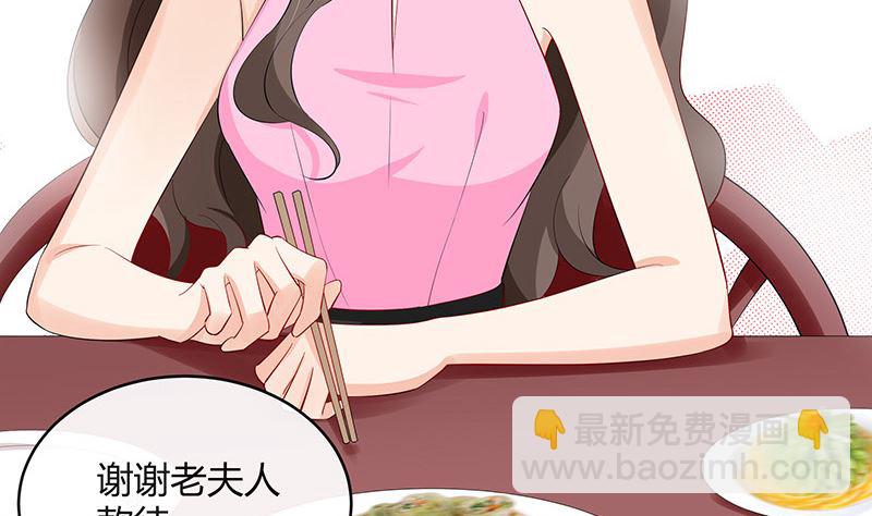 第127话 但是我也不差的 1(1/2)-第127话
