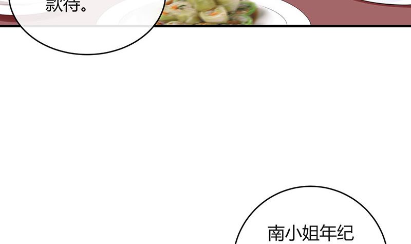 第127话 但是我也不差的 1(1/2)-第127话