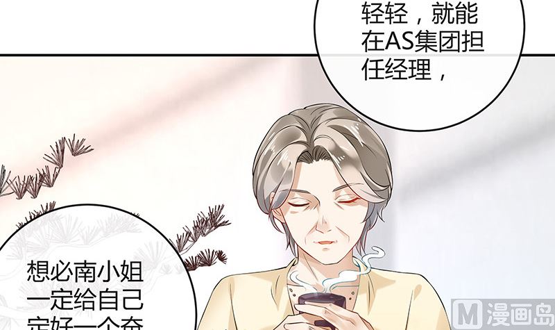 第127话 但是我也不差的 1(1/2)-第127话