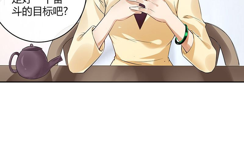 第127话 但是我也不差的 1(1/2)-第127话