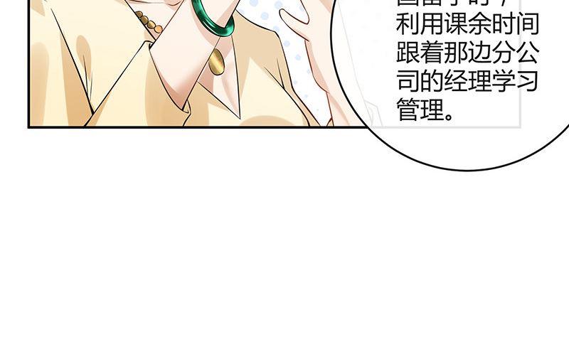 第127话 但是我也不差的 1(1/2)-第127话