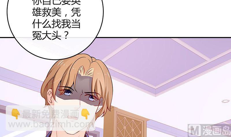 第127话 但是我也不差的 1(1/2)-第127话
