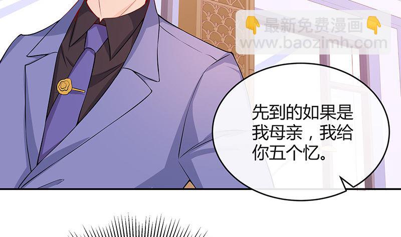 第127话 但是我也不差的 1(1/2)-第127话