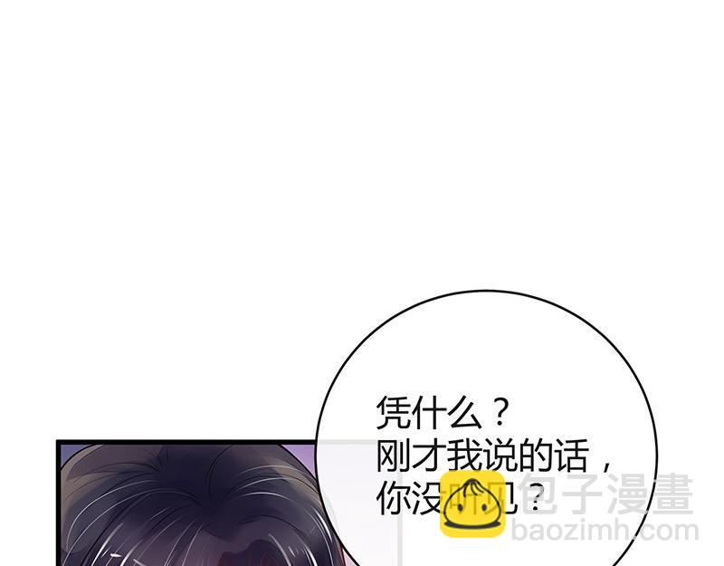 第55话 感情史还挺丰富 1-第55话
