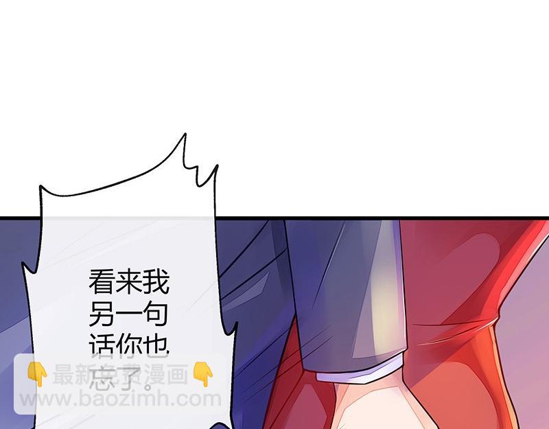 第55话 感情史还挺丰富 1-第55话