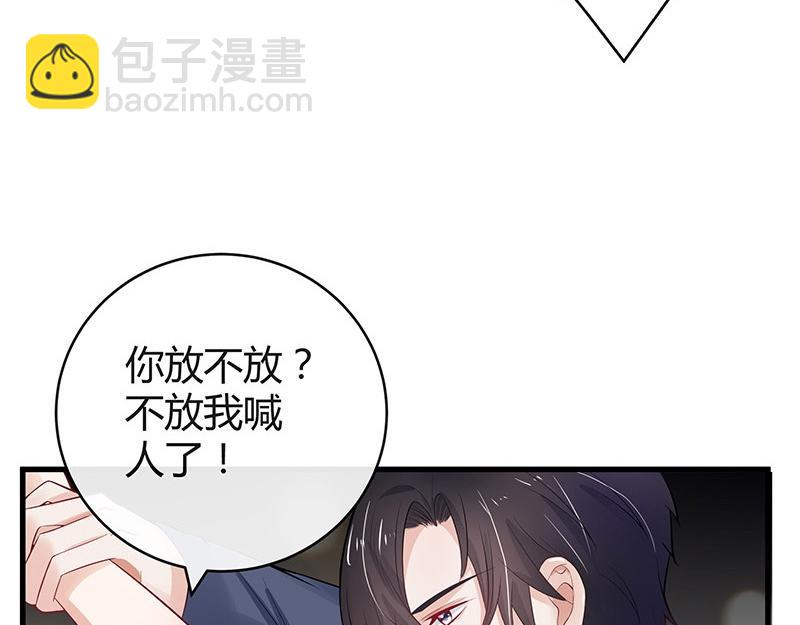 第55话 感情史还挺丰富 1-第55话