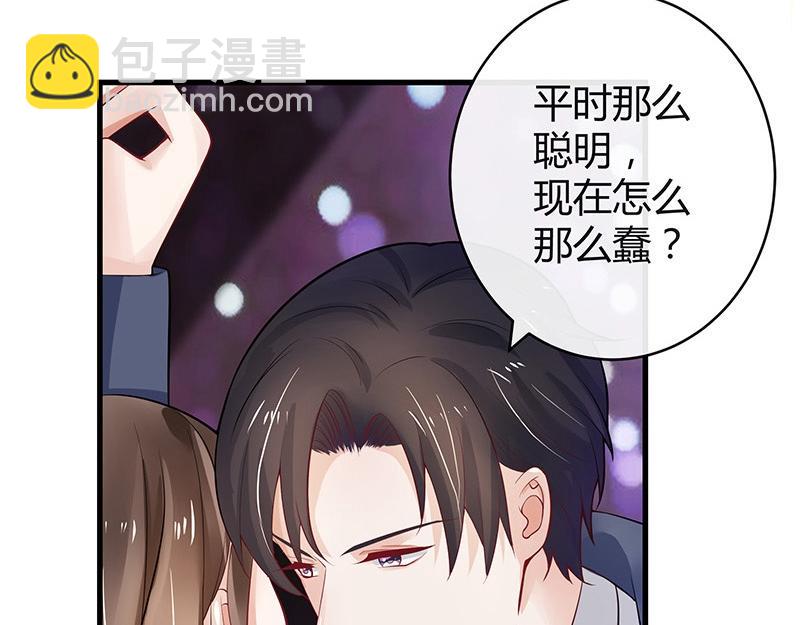 第55话 感情史还挺丰富 1-第55话