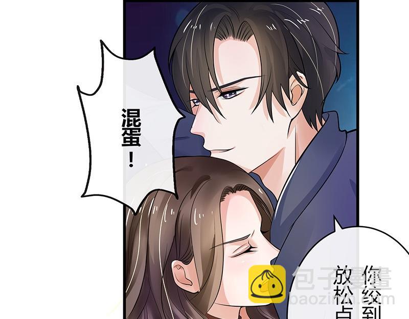 第55话 感情史还挺丰富 1-第55话