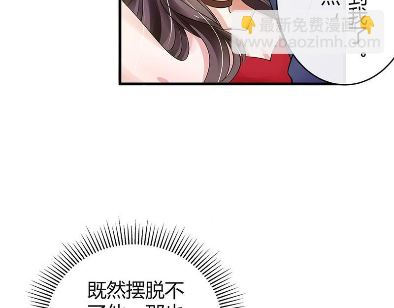 第55话 感情史还挺丰富 1-第55话
