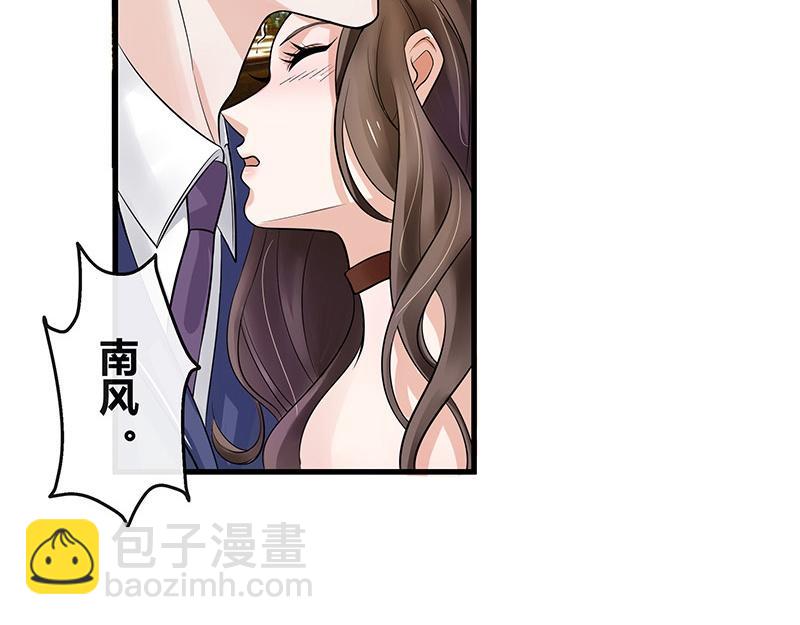 第55话 感情史还挺丰富 1-第55话