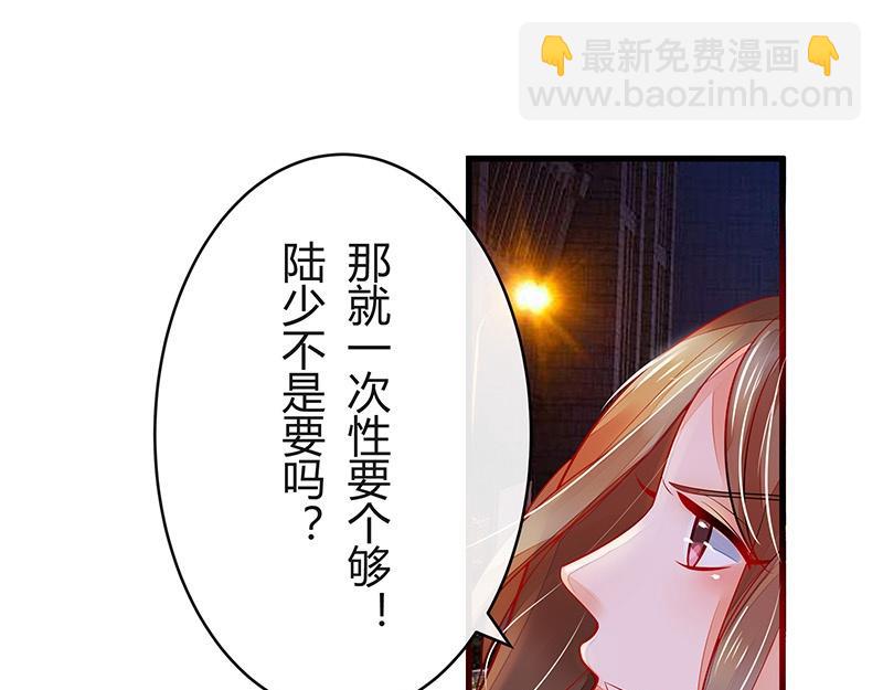 第55话 感情史还挺丰富 1-第55话
