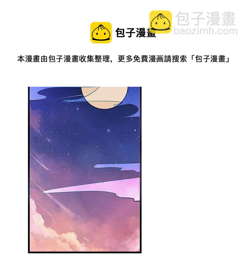 第55话 感情史还挺丰富 1-第55话