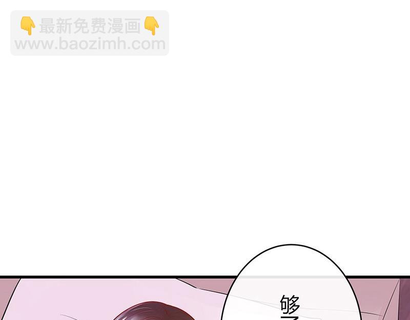 第55话 感情史还挺丰富 1-第55话