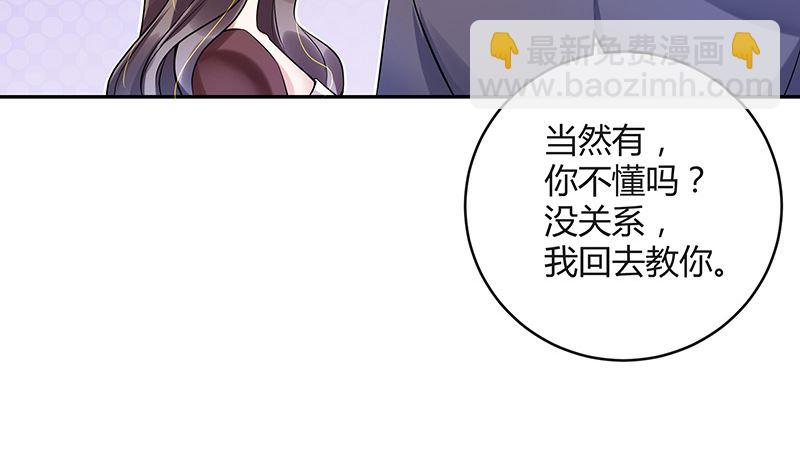 第129话 真欺负和假欺负(1/2)-第129话