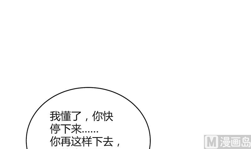 第129话 真欺负和假欺负(1/2)-第129话