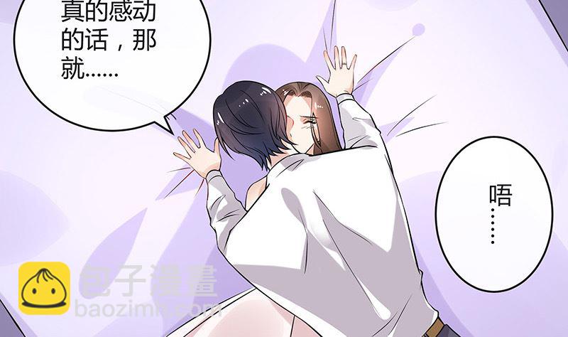 第129话 真欺负和假欺负(1/2)-第129话