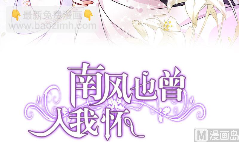 第129话 真欺负和假欺负(1/2)-第129话
