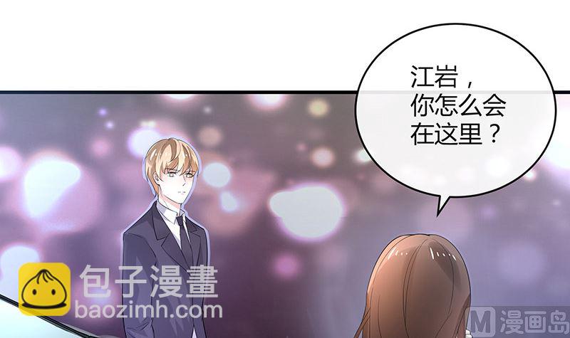 第129话 真欺负和假欺负(1/2)-第129话