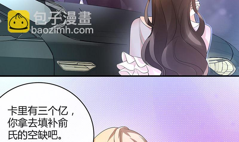 第129话 真欺负和假欺负(1/2)-第129话