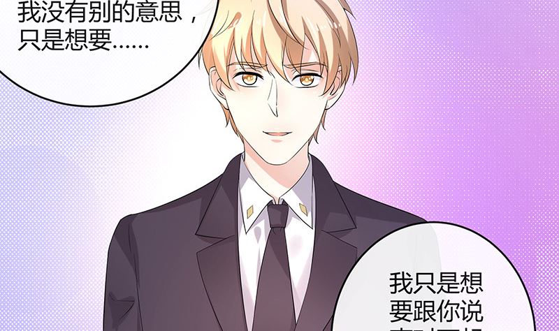 第129话 真欺负和假欺负(1/2)-第129话