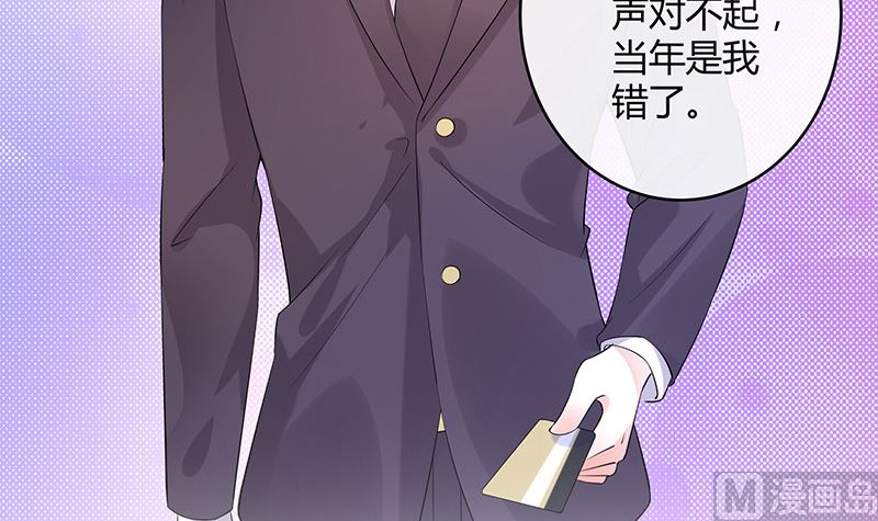 第129话 真欺负和假欺负(1/2)-第129话