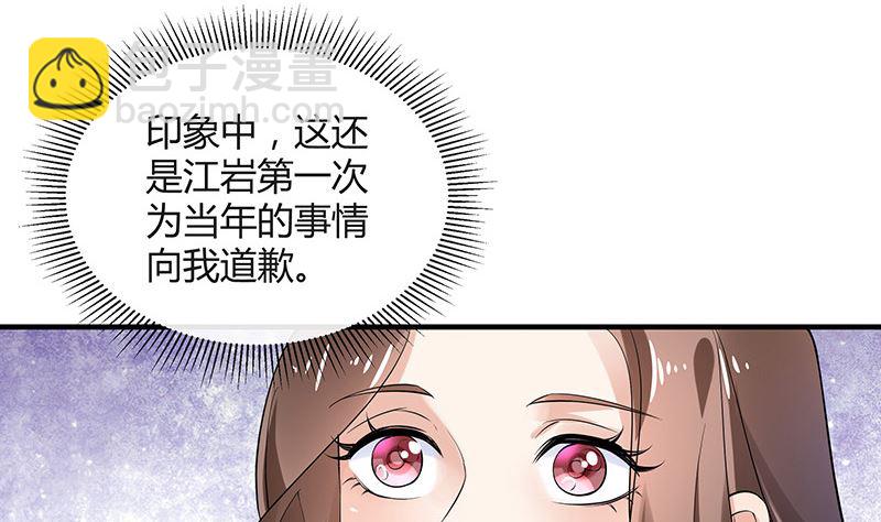 第129话 真欺负和假欺负(1/2)-第129话