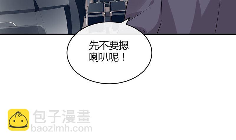 第129话 真欺负和假欺负(1/2)-第129话