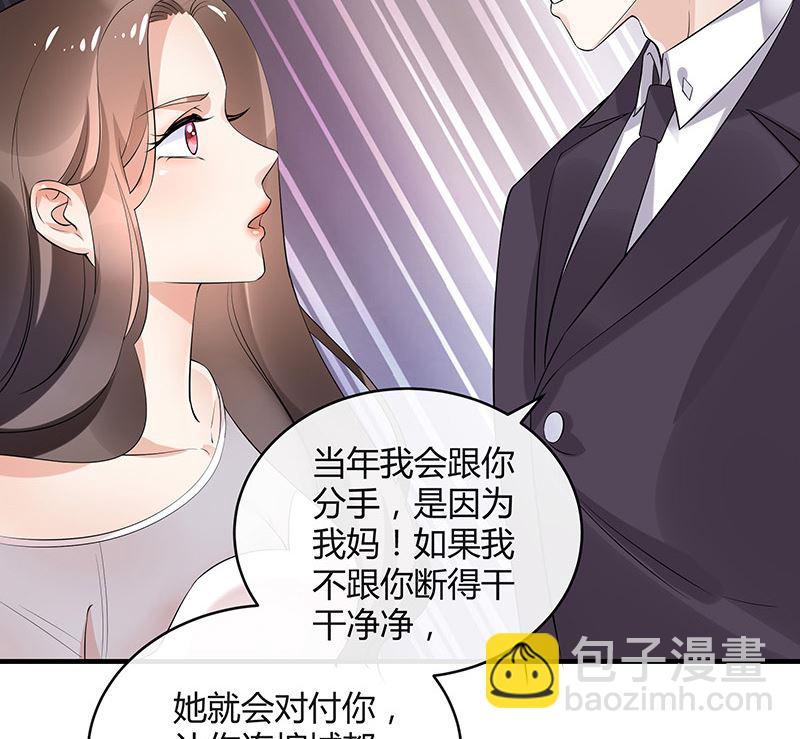 第129话 真欺负和假欺负(1/2)-第129话