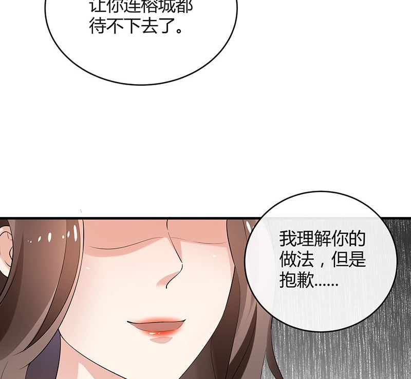 第129话 真欺负和假欺负(1/2)-第129话