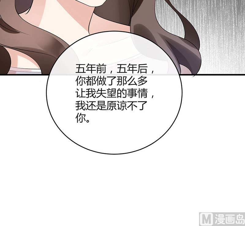 第129话 真欺负和假欺负(1/2)-第129话