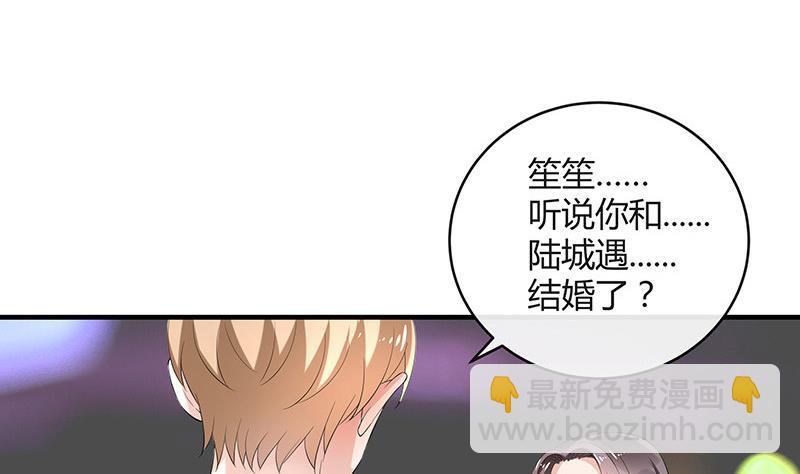 第129话 真欺负和假欺负(1/2)-第129话