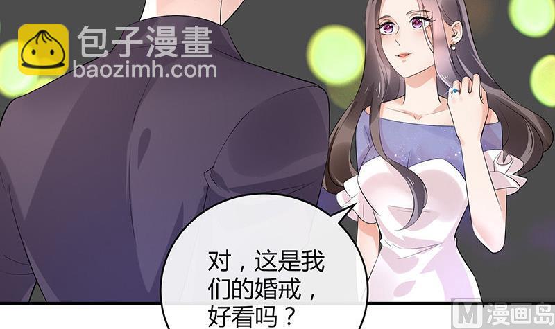第129话 真欺负和假欺负(1/2)-第129话