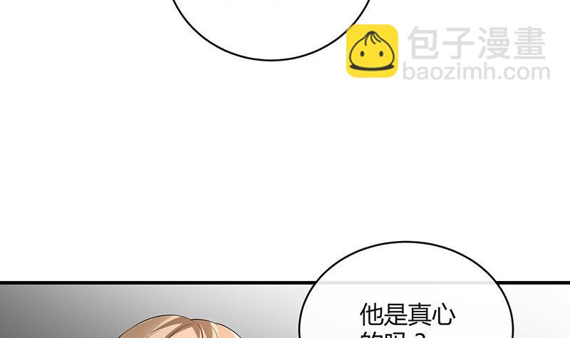第129话 真欺负和假欺负(1/2)-第129话