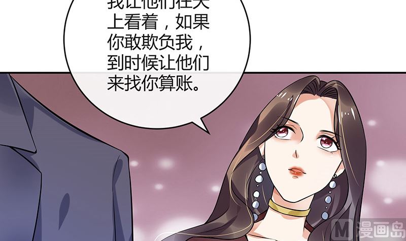 第129话 真欺负和假欺负(1/2)-第129话