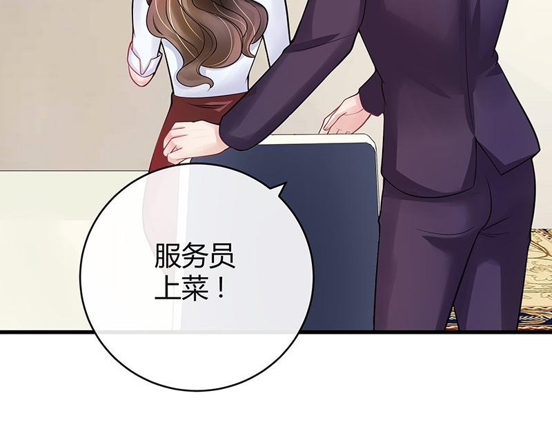 第57话 又不是要嫁给他(1/2)-第57话