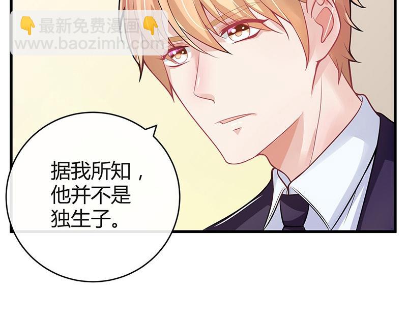 第57话 又不是要嫁给他(1/2)-第57话