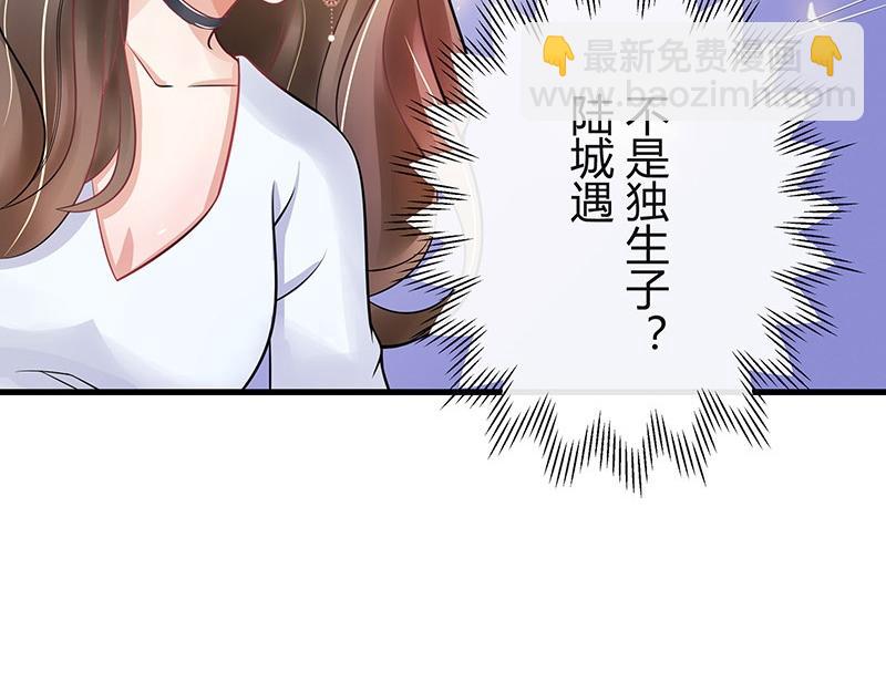 第57话 又不是要嫁给他(1/2)-第57话