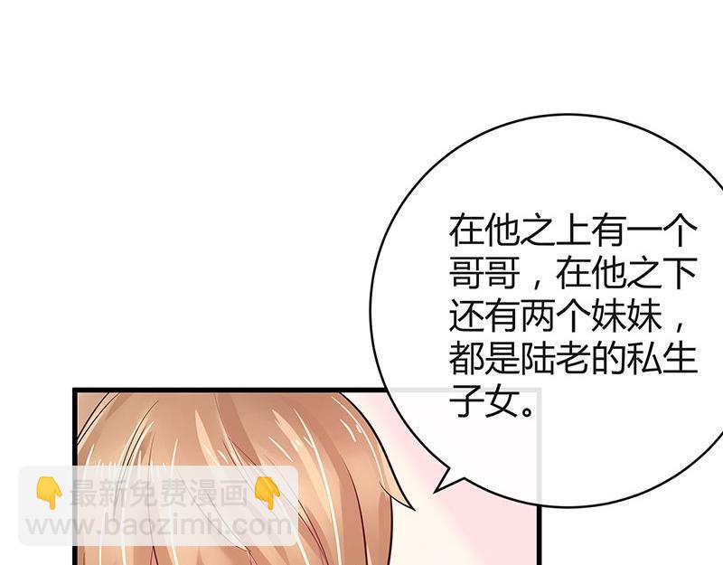 第57话 又不是要嫁给他(1/2)-第57话