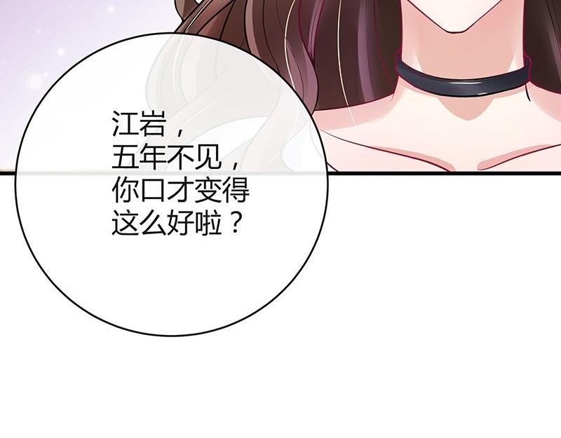 第57话 又不是要嫁给他(1/2)-第57话