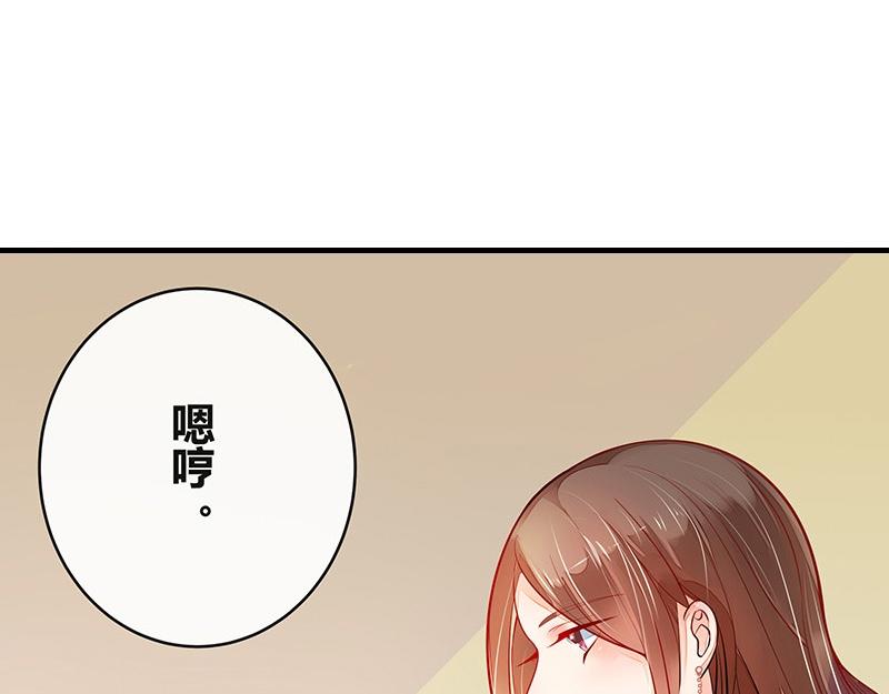 第57话 又不是要嫁给他(1/2)-第57话