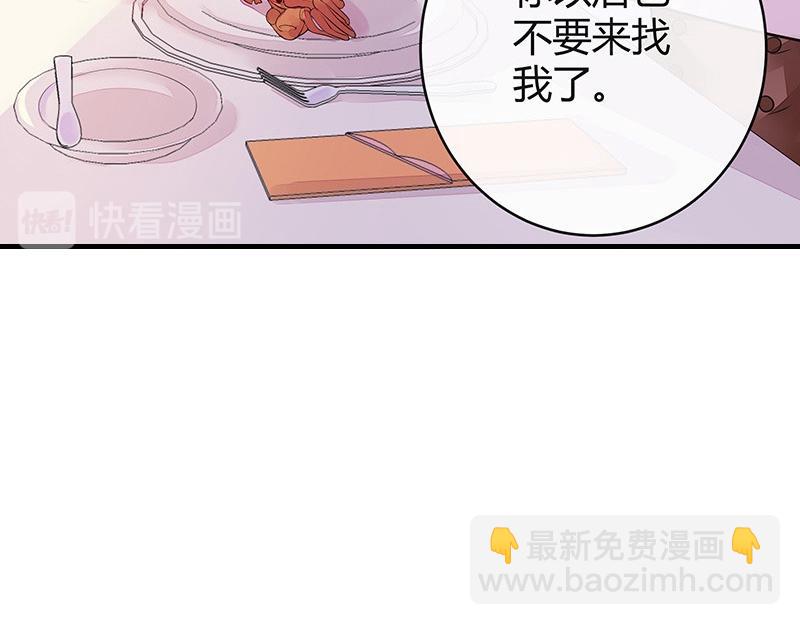 第57话 又不是要嫁给他(1/2)-第57话