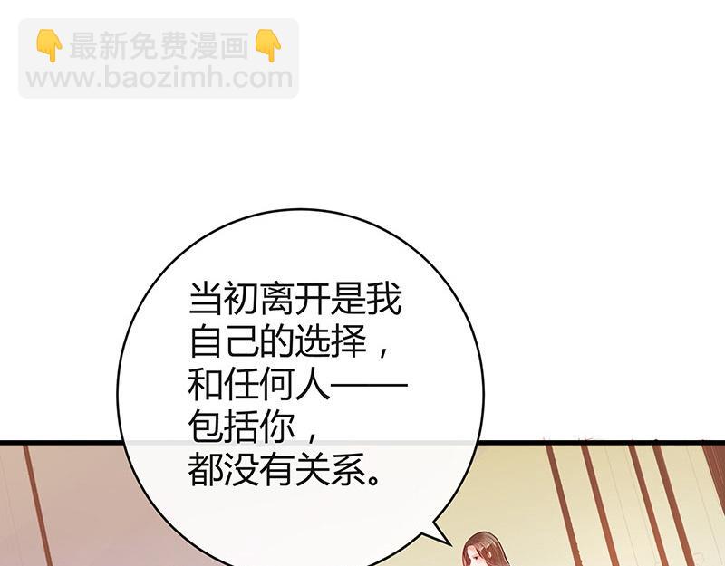 第57话 又不是要嫁给他(1/2)-第57话